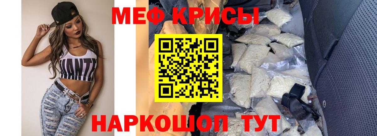 МЕФ  Шуя