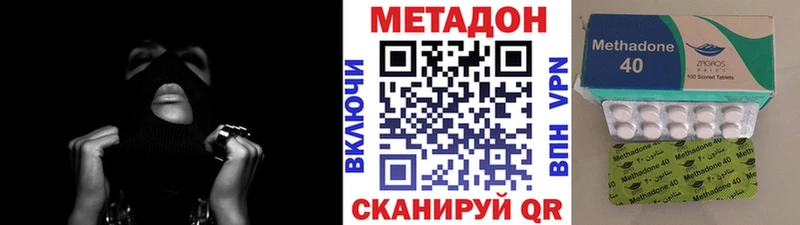 Метадон белоснежный  Шуя 