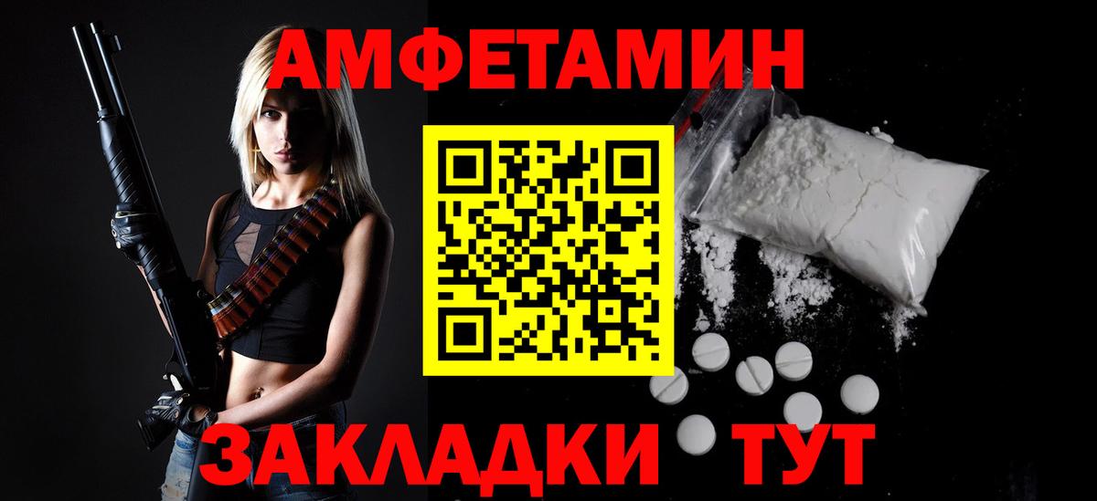 Шуя  Первитин витя  Первитин витя  Вход с VPN 