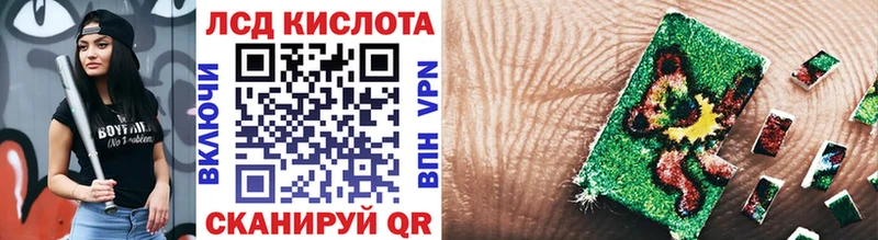 Наркотические марки 1,8мг  МЕГА как зайти  Шуя 