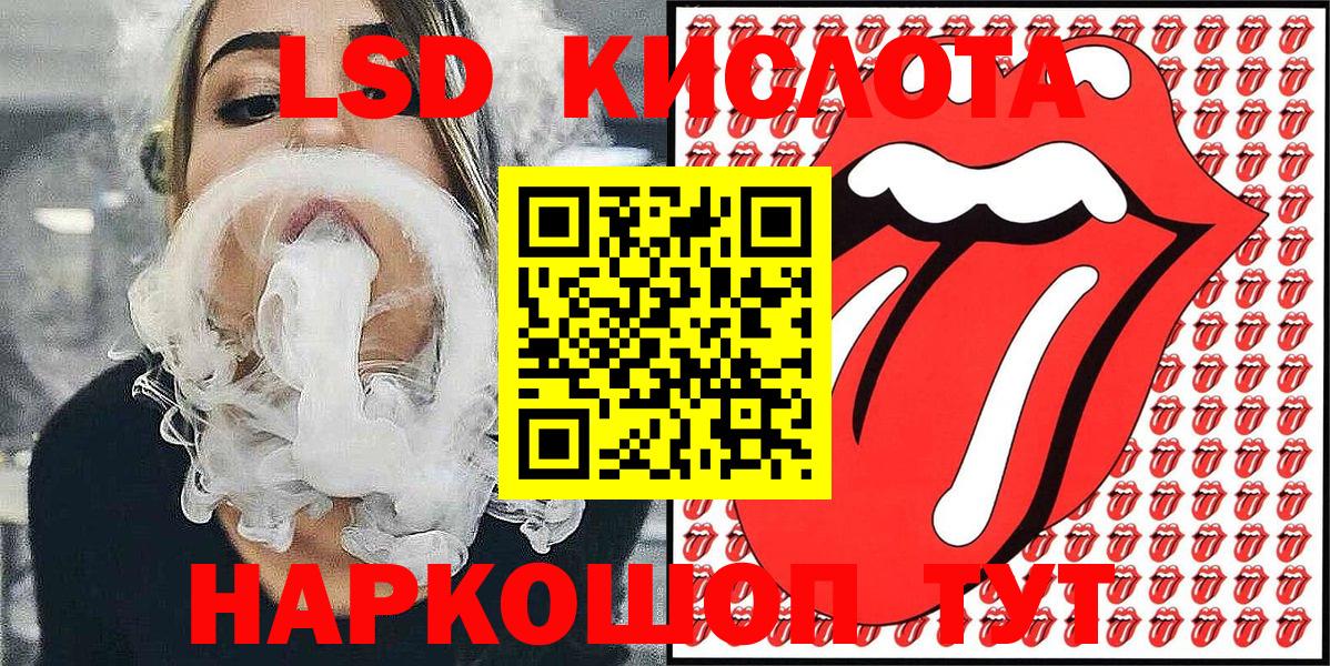 Наркотические марки 1,8мг  Вход с VPN  Шуя 