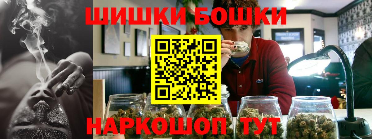Бошки марихуана VHQ Шуя