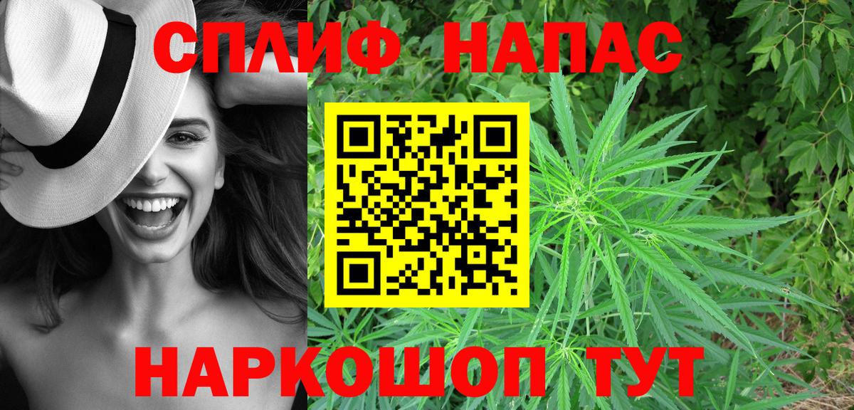 Шишки марихуана White Widow  Марихуана индика  Шуя  Вход с VPN  Бошки марихуана LSD WEED 